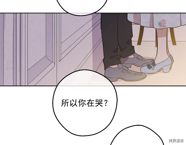 某天成为公主[拷贝漫画]韩漫全集-第2季23话无删减无遮挡章节图片 