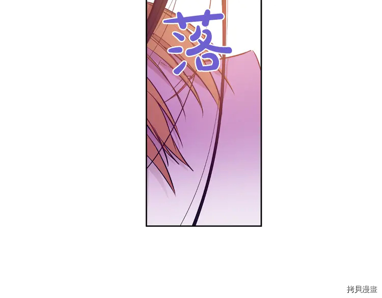 某天成为公主[拷贝漫画]韩漫全集-第2季23话无删减无遮挡章节图片 