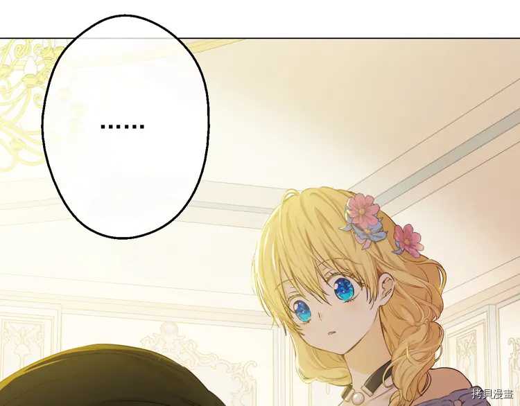 某天成为公主[拷贝漫画]韩漫全集-第2季23话无删减无遮挡章节图片 