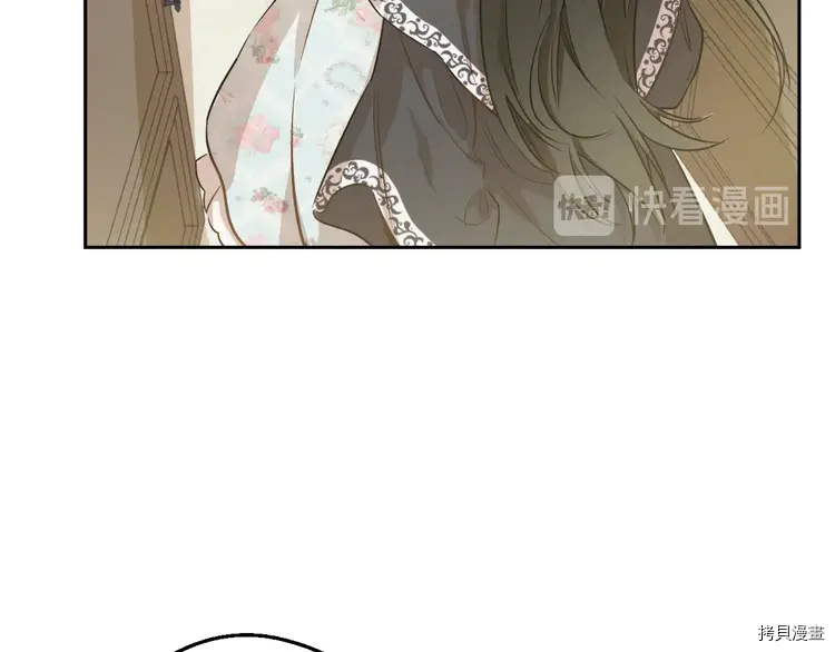 某天成为公主[拷贝漫画]韩漫全集-第2季23话无删减无遮挡章节图片 