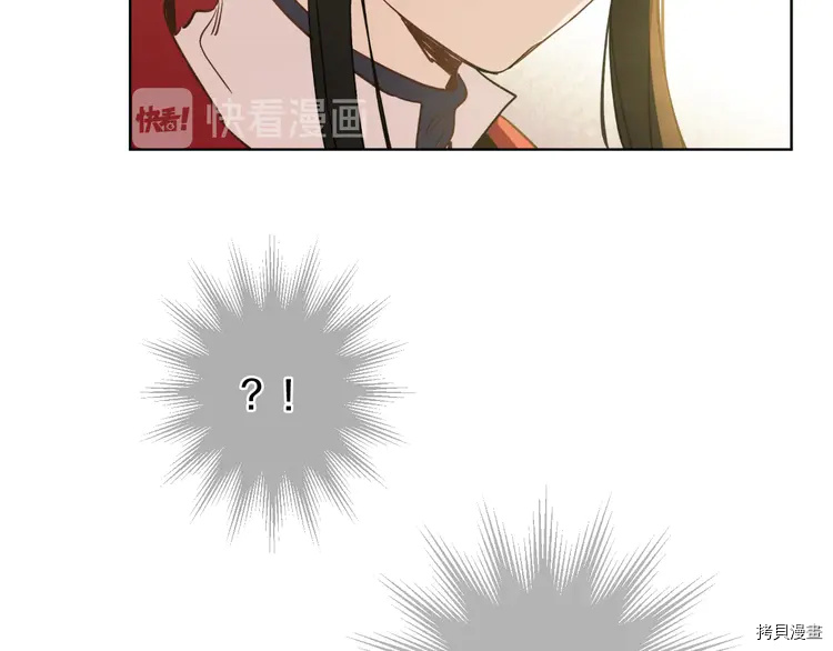 某天成为公主[拷贝漫画]韩漫全集-第2季24话无删减无遮挡章节图片 