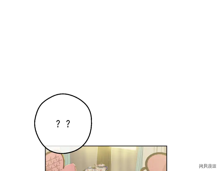 某天成为公主[拷贝漫画]韩漫全集-第2季24话无删减无遮挡章节图片 