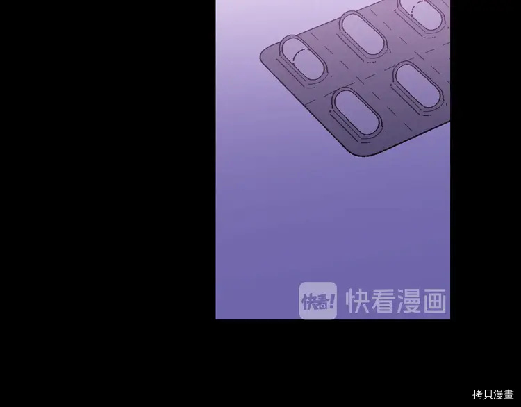 某天成为公主[拷贝漫画]韩漫全集-第2季24话无删减无遮挡章节图片 