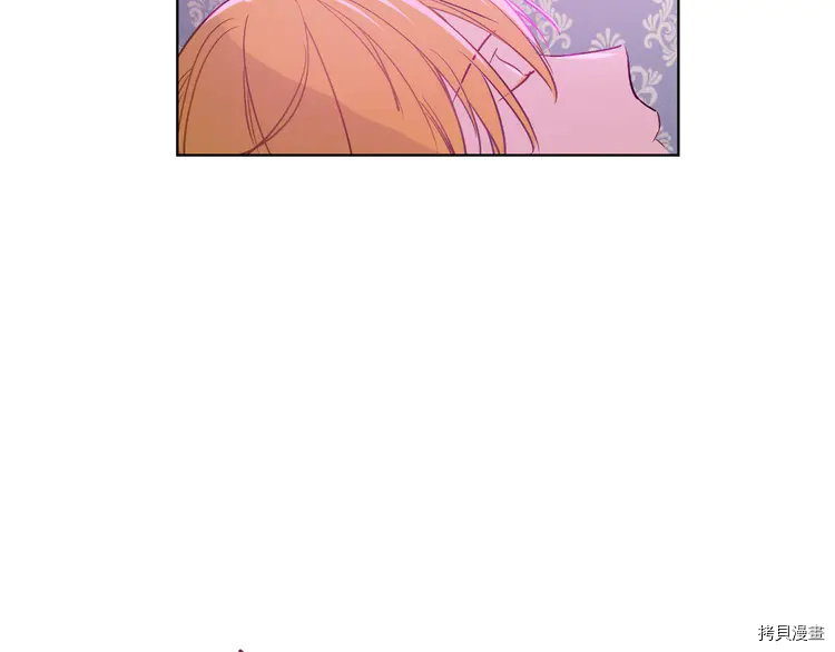 某天成为公主[拷贝漫画]韩漫全集-第2季24话无删减无遮挡章节图片 
