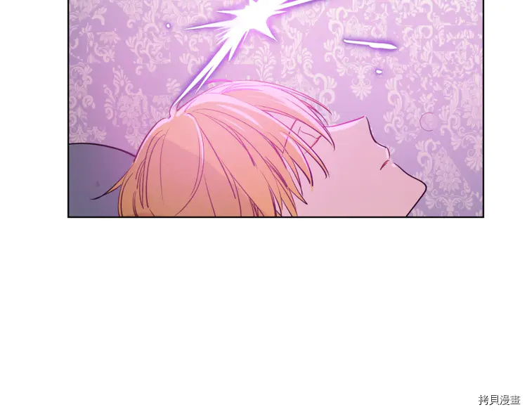 某天成为公主[拷贝漫画]韩漫全集-第2季24话无删减无遮挡章节图片 