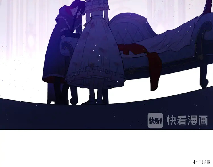 某天成为公主[拷贝漫画]韩漫全集-第2季24话无删减无遮挡章节图片 