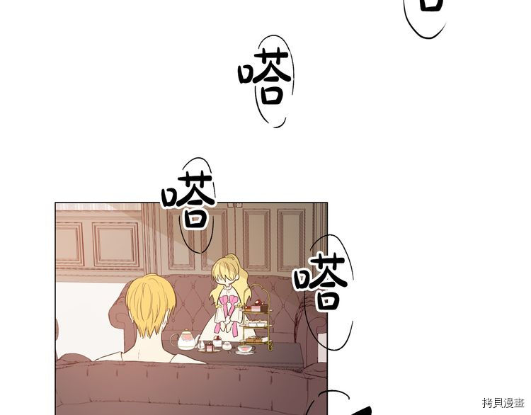 某天成为公主[拷贝漫画]韩漫全集-第8话无删减无遮挡章节图片 