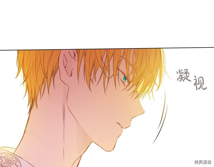 某天成为公主[拷贝漫画]韩漫全集-第8话无删减无遮挡章节图片 