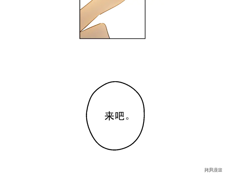 某天成为公主[拷贝漫画]韩漫全集-第2季25话无删减无遮挡章节图片 