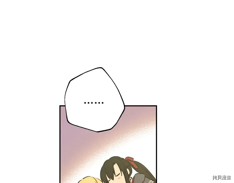 某天成为公主[拷贝漫画]韩漫全集-第2季25话无删减无遮挡章节图片 