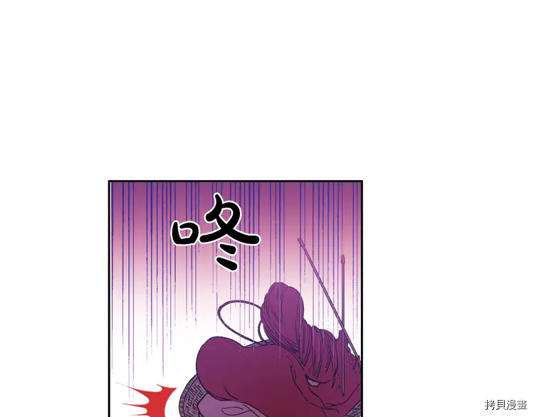 某天成为公主[拷贝漫画]韩漫全集-第2季25话无删减无遮挡章节图片 