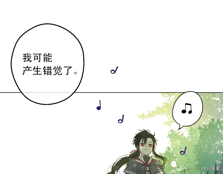 某天成为公主[拷贝漫画]韩漫全集-第2季25话无删减无遮挡章节图片 