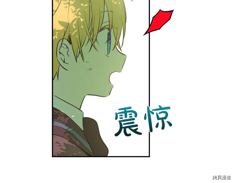 某天成为公主[拷贝漫画]韩漫全集-第2季27话无删减无遮挡章节图片 