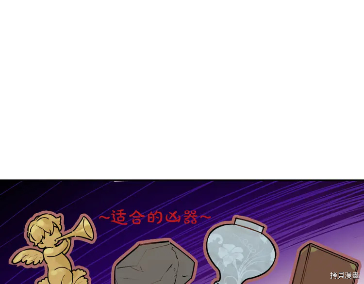 某天成为公主[拷贝漫画]韩漫全集-第2季27话无删减无遮挡章节图片 