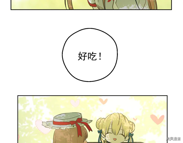 某天成为公主[拷贝漫画]韩漫全集-第2季27话无删减无遮挡章节图片 