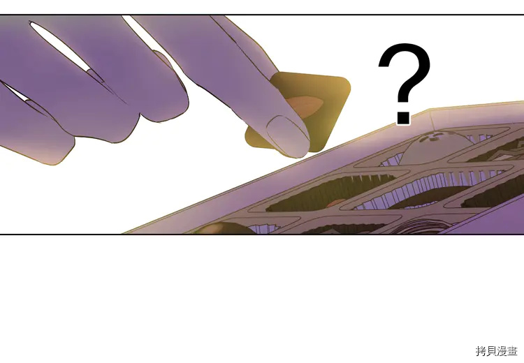 某天成为公主[拷贝漫画]韩漫全集-第2季27话无删减无遮挡章节图片 