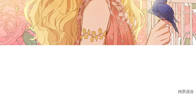 某天成为公主[拷贝漫画]韩漫全集-第2季28话无删减无遮挡章节图片 
