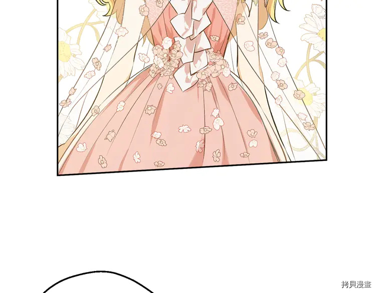 某天成为公主[拷贝漫画]韩漫全集-第2季28话无删减无遮挡章节图片 