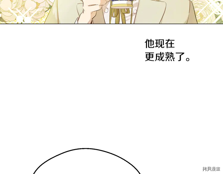 某天成为公主[拷贝漫画]韩漫全集-第2季28话无删减无遮挡章节图片 