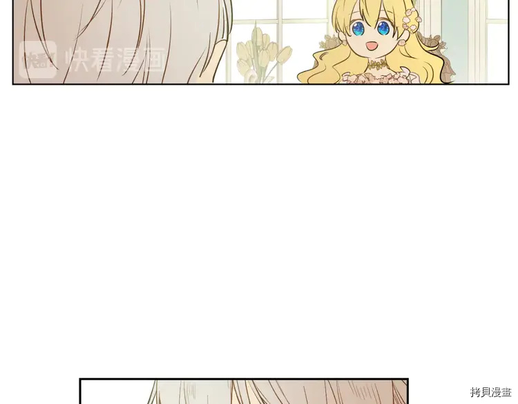 某天成为公主[拷贝漫画]韩漫全集-第2季28话无删减无遮挡章节图片 