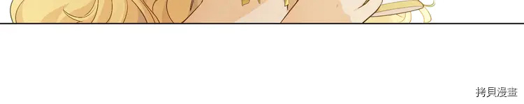 某天成为公主[拷贝漫画]韩漫全集-第2季28话无删减无遮挡章节图片 