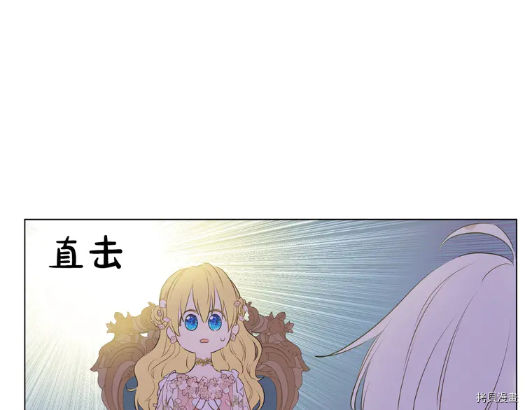 某天成为公主[拷贝漫画]韩漫全集-第2季28话无删减无遮挡章节图片 