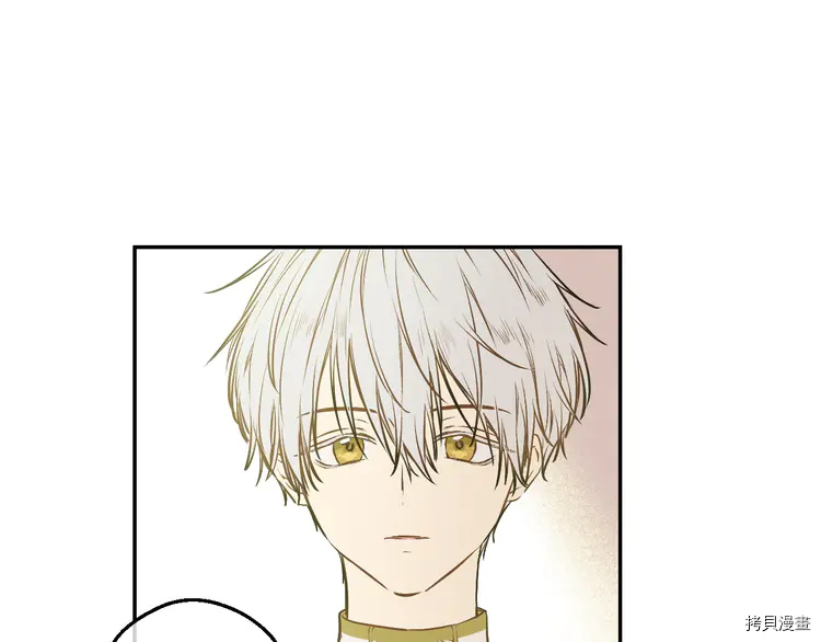某天成为公主[拷贝漫画]韩漫全集-第2季28话无删减无遮挡章节图片 