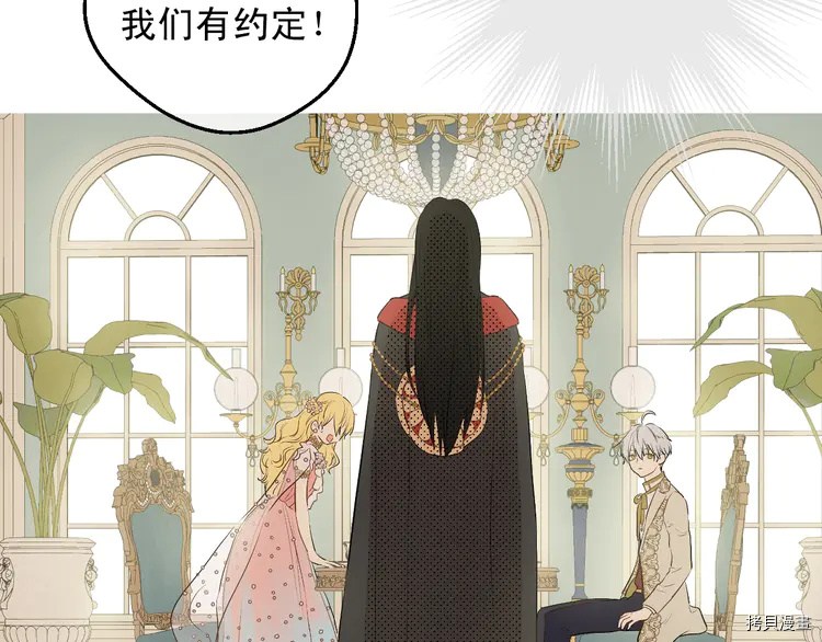 某天成为公主[拷贝漫画]韩漫全集-第2季28话无删减无遮挡章节图片 