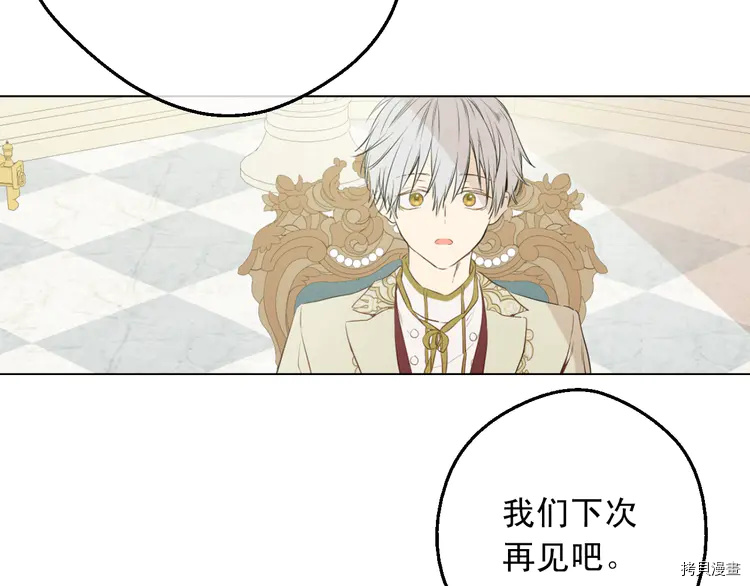 某天成为公主[拷贝漫画]韩漫全集-第2季28话无删减无遮挡章节图片 