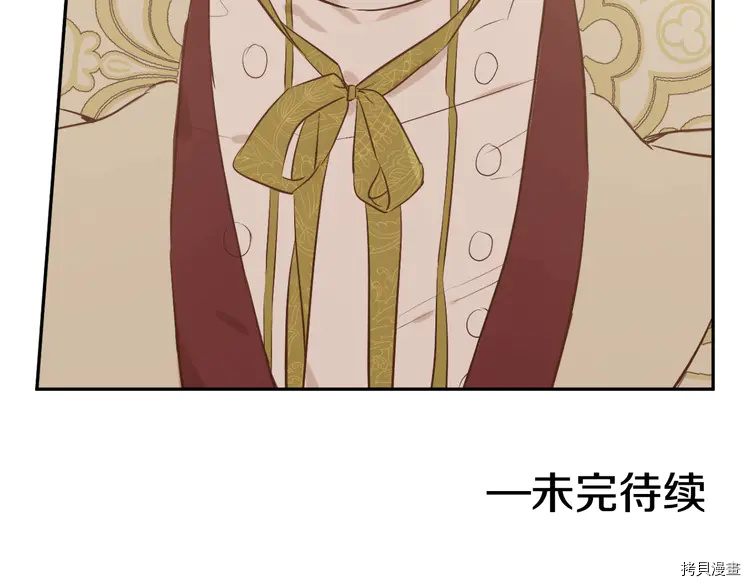 某天成为公主[拷贝漫画]韩漫全集-第2季28话无删减无遮挡章节图片 