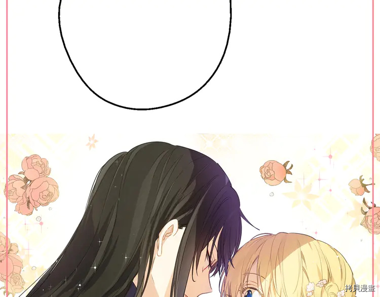 某天成为公主[拷贝漫画]韩漫全集-第2季28话无删减无遮挡章节图片 