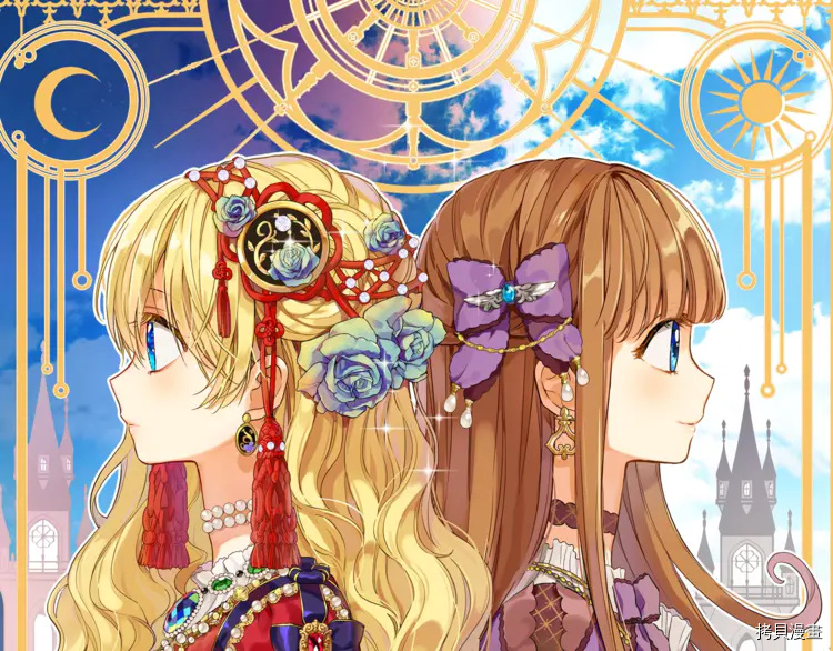 某天成为公主[拷贝漫画]韩漫全集-第2季28话无删减无遮挡章节图片 