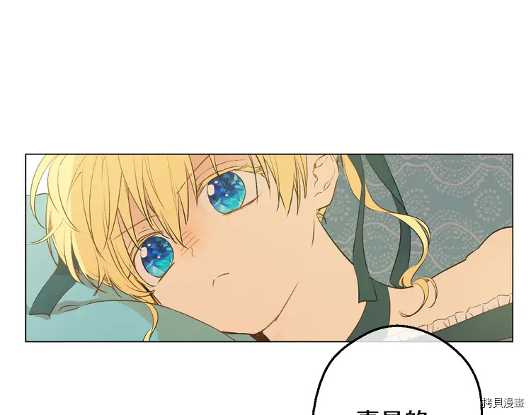 某天成为公主[拷贝漫画]韩漫全集-第2季28话无删减无遮挡章节图片 