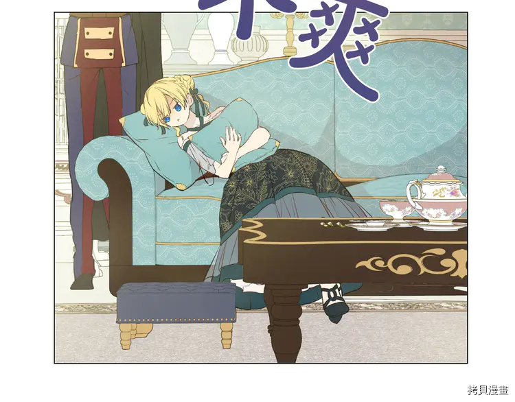 某天成为公主[拷贝漫画]韩漫全集-第2季28话无删减无遮挡章节图片 