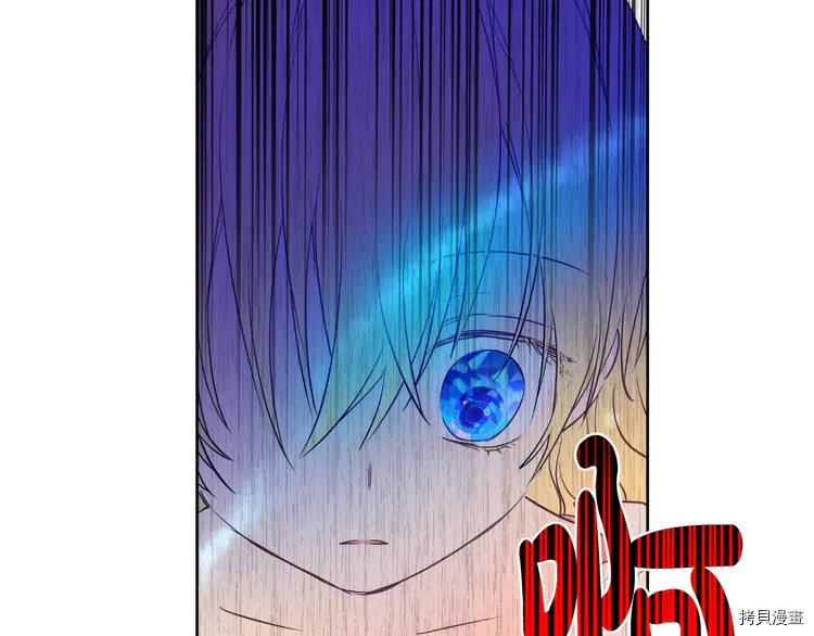 某天成为公主[拷贝漫画]韩漫全集-第2季29话无删减无遮挡章节图片 