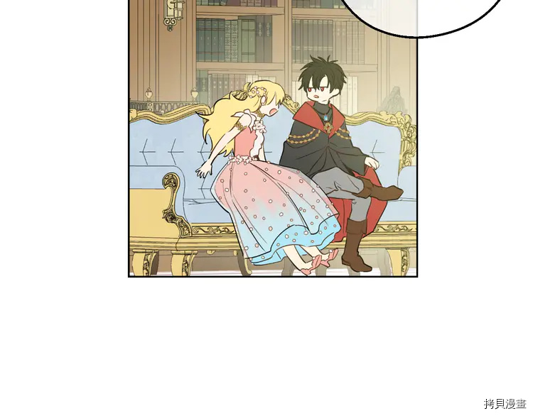 某天成为公主[拷贝漫画]韩漫全集-第2季29话无删减无遮挡章节图片 