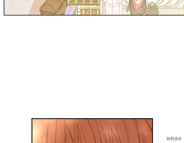 某天成为公主[拷贝漫画]韩漫全集-第2季30话无删减无遮挡章节图片 