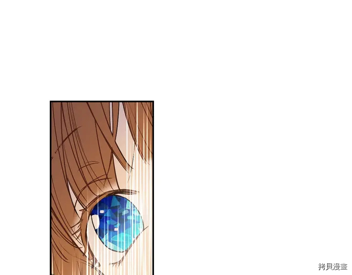 某天成为公主[拷贝漫画]韩漫全集-第2季30话无删减无遮挡章节图片 
