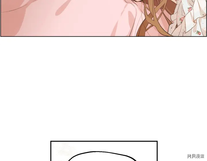 某天成为公主[拷贝漫画]韩漫全集-第2季30话无删减无遮挡章节图片 