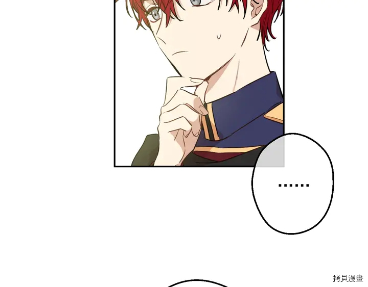 某天成为公主[拷贝漫画]韩漫全集-第2季30话无删减无遮挡章节图片 