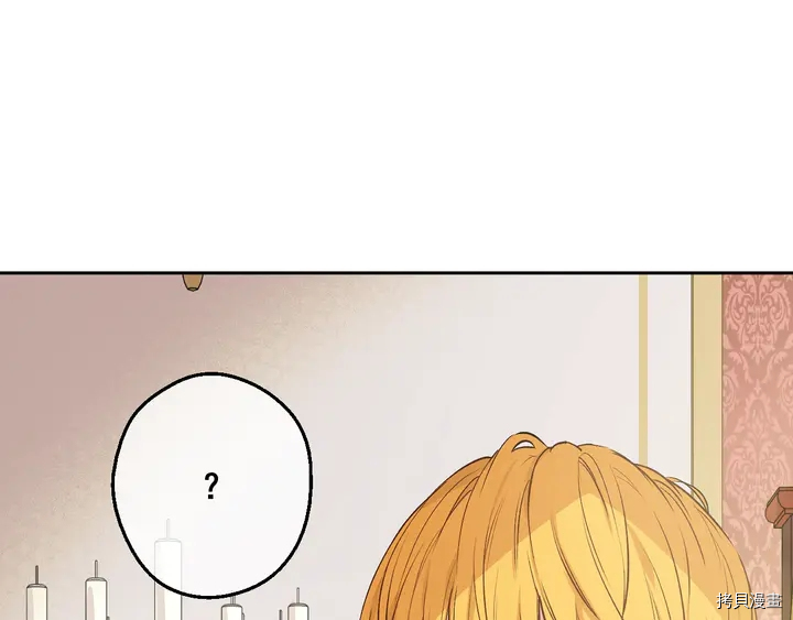 某天成为公主[拷贝漫画]韩漫全集-第2季30话无删减无遮挡章节图片 