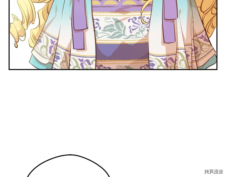 某天成为公主[拷贝漫画]韩漫全集-第2季30话无删减无遮挡章节图片 