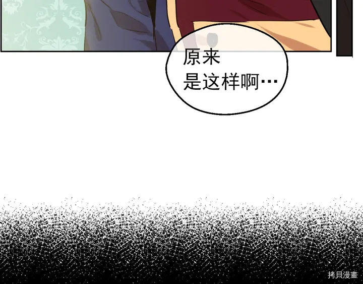 某天成为公主[拷贝漫画]韩漫全集-第2季30话无删减无遮挡章节图片 