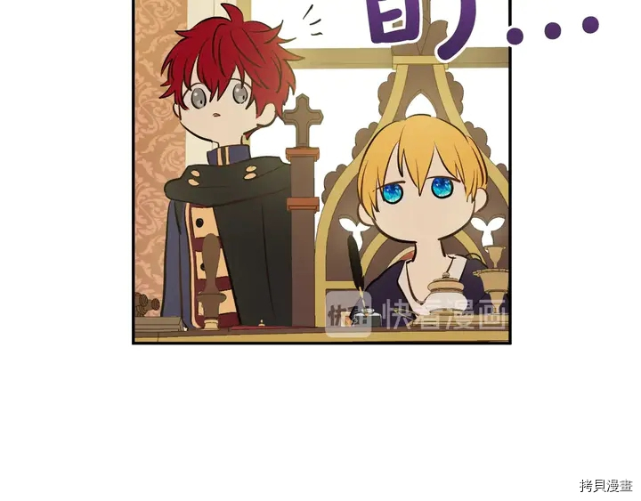 某天成为公主[拷贝漫画]韩漫全集-第2季30话无删减无遮挡章节图片 