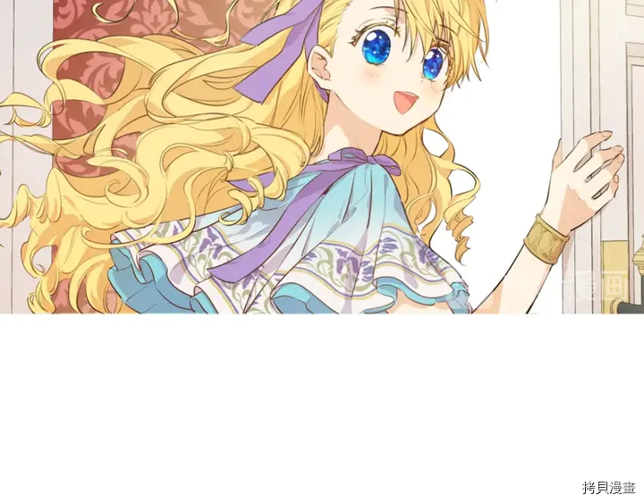 某天成为公主[拷贝漫画]韩漫全集-第2季30话无删减无遮挡章节图片 
