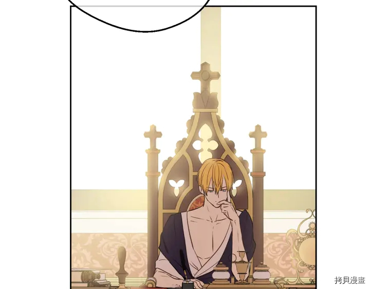某天成为公主[拷贝漫画]韩漫全集-第2季30话无删减无遮挡章节图片 