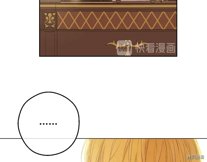某天成为公主[拷贝漫画]韩漫全集-第2季30话无删减无遮挡章节图片 