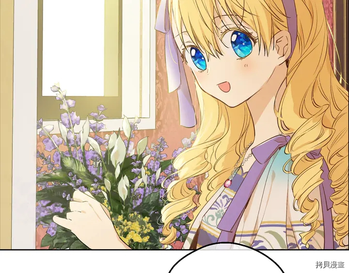 某天成为公主[拷贝漫画]韩漫全集-第2季30话无删减无遮挡章节图片 