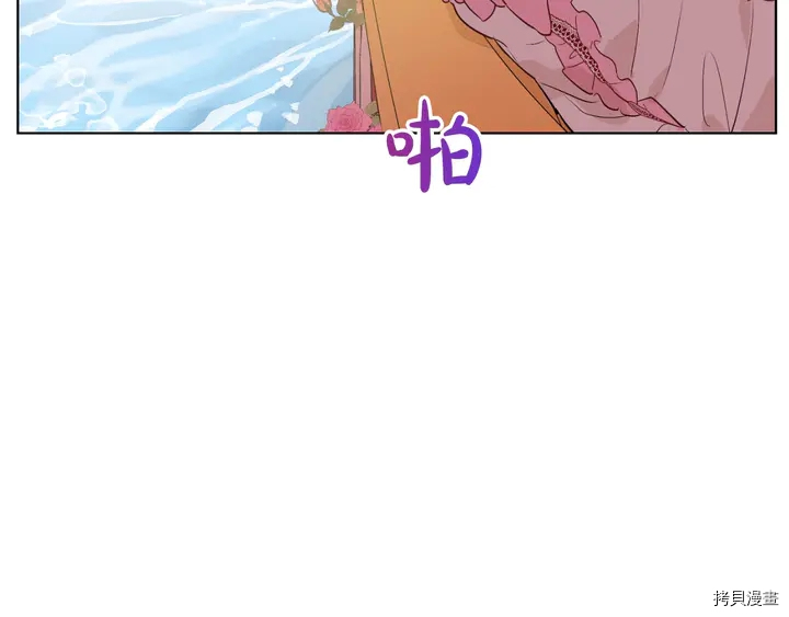 某天成为公主[拷贝漫画]韩漫全集-第2季31话无删减无遮挡章节图片 