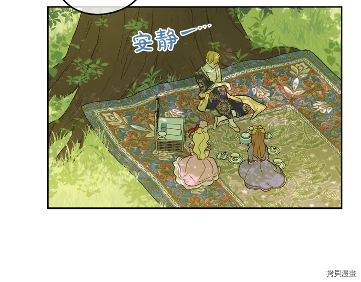 某天成为公主[拷贝漫画]韩漫全集-第2季31话无删减无遮挡章节图片 